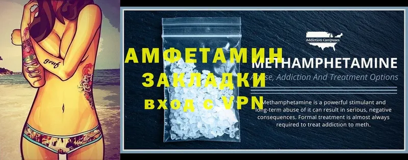 Amphetamine 97% Верхний Уфалей